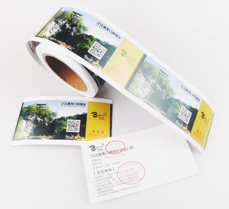 門(mén)票印刷廠(chǎng)